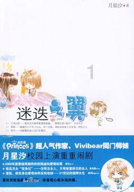 极限摩托车大赛