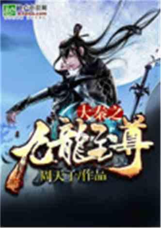 超萌大战